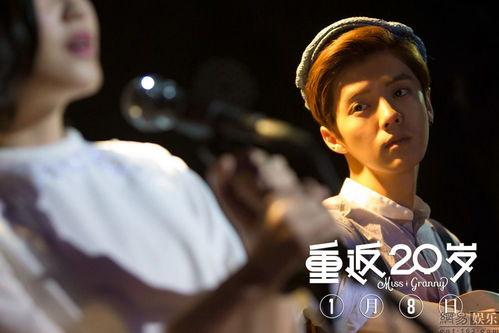 重返20岁所有演员表,重温青春岁月，众星闪耀演绎人生百态