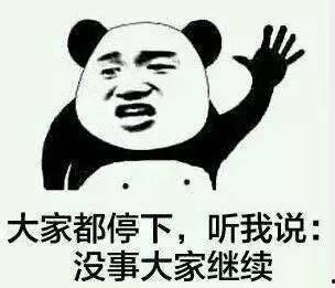 我看你疯了表情包,看“我疯了”如何引发网络狂欢