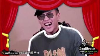 搞笑rap,一场搞笑rap的狂欢盛宴